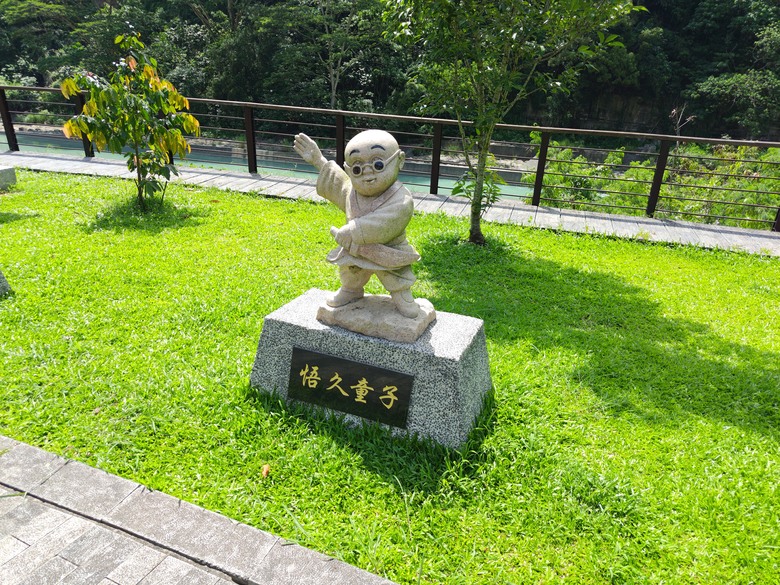 【遊記】說好的「天長地久」，沒想到會來不及「將它記下」，觸口天長地久橋 (阿里山國家風景區) - 大漠國渡