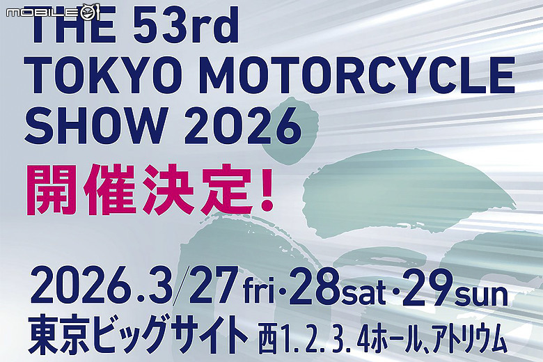 東京車展/大阪車展舉辦日期揭露！兩週旅程兩場車展一次逛足！