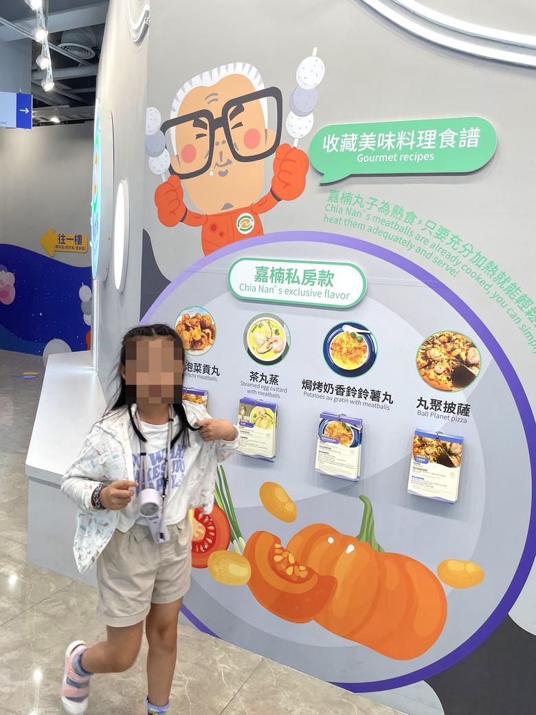 嘉義台版迪士尼 | 超卡哇伊的小公主歐樂沃築夢城堡之旅