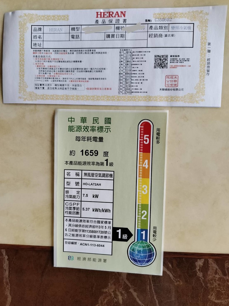 長大後有能力給爸媽小小驚喜