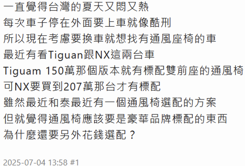 上打豪華品牌結果銷量崩盤？福斯是被自己打敗還是被Skoda打敗？