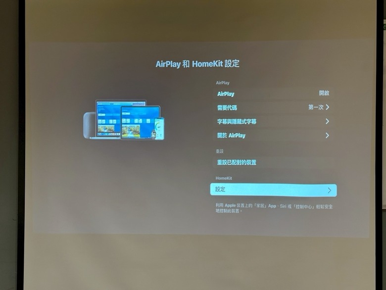 會議室電視改投影機，開箱Epson EB-FH54