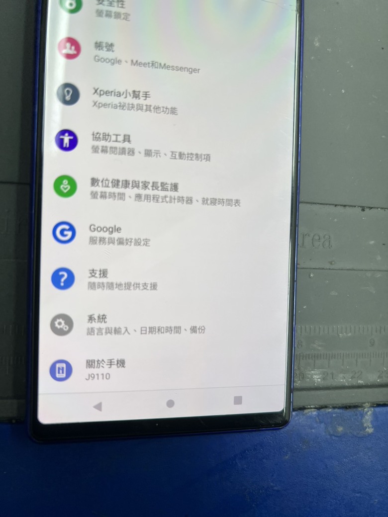 SONY J9110(Sony Xperia 1 )曾經的輝煌!遙想10多年前擁萍派擁S派(沒有服務的落寞)