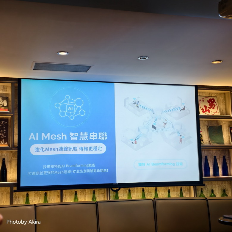 D-Link Wi-Fi 7 玩家體驗會 - 7速飛馳 馴服你的網