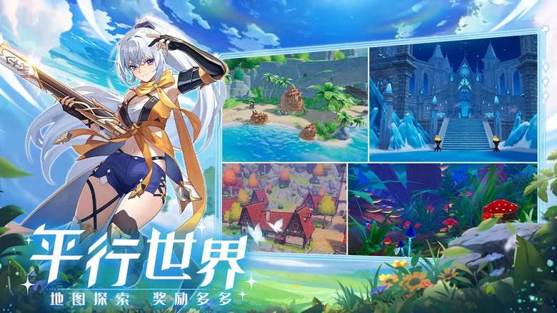 《奇幻夢旅人》 8月20日 開啟測試 原神二次元畫風 童話世界大冒險 MMORPG | 五大職業：醫官、幻刺、樂師、獵魔人、狂刃 | 百變造型×Q萌巨寵×暢爽戰鬥 冒險不孤單 打造最強冒險隊伍