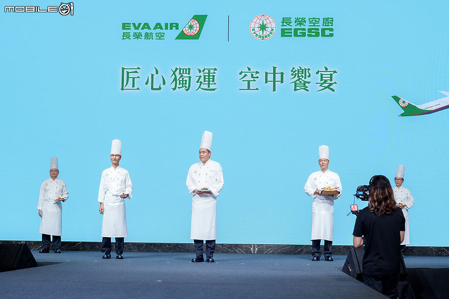 長榮航空發表全新服務用品及餐點 打造精品風格與頂級味蕾的高空之旅