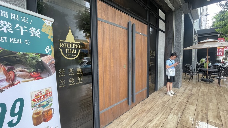 【食記】【台中火鍋|泰滾泰式火鍋 崇德店二訪】壽星送蝦超划算|夢幻奢華鍋+鍋烤節活動一次體驗 2025/08【阿洪開箱中】