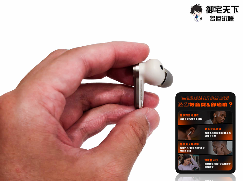 開箱｜beyerdynamic Amiron 100 降噪真無線藍牙耳機 - 百年品牌匠心之作，音質、降噪與舒適完美融合！