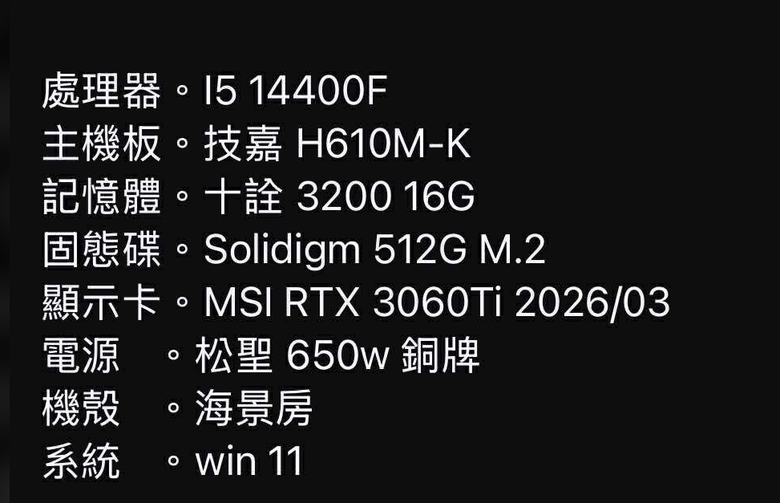 這個配置哪裡有問題 怎麼改進