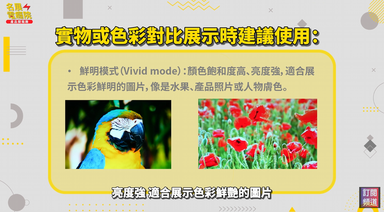 【介紹】5000流明怪獸登場!BenQ LH750 首次開箱|商用家用都能開燈爽投的高亮LED投影機