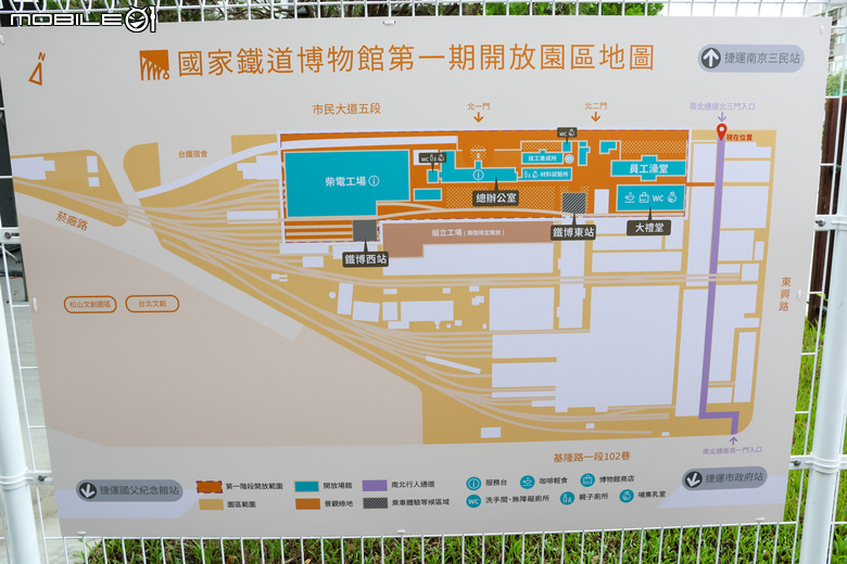 國家鐵道博物館參訪紀實|一場與回憶重逢的旅行,歷經將近半世紀,我終於踏進這裡!