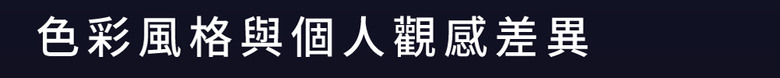 【阿洪開箱中】2025年 4K 中長焦投影機性價比之爭 超越前代：Vidda C3 Ultra 正面挑戰 Valerion Pro 2 (影片置底)