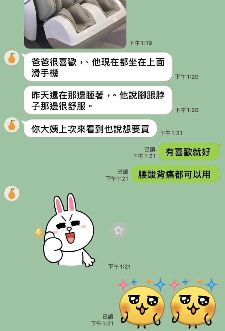果然高單價的產品還是網購買回饋才有感
