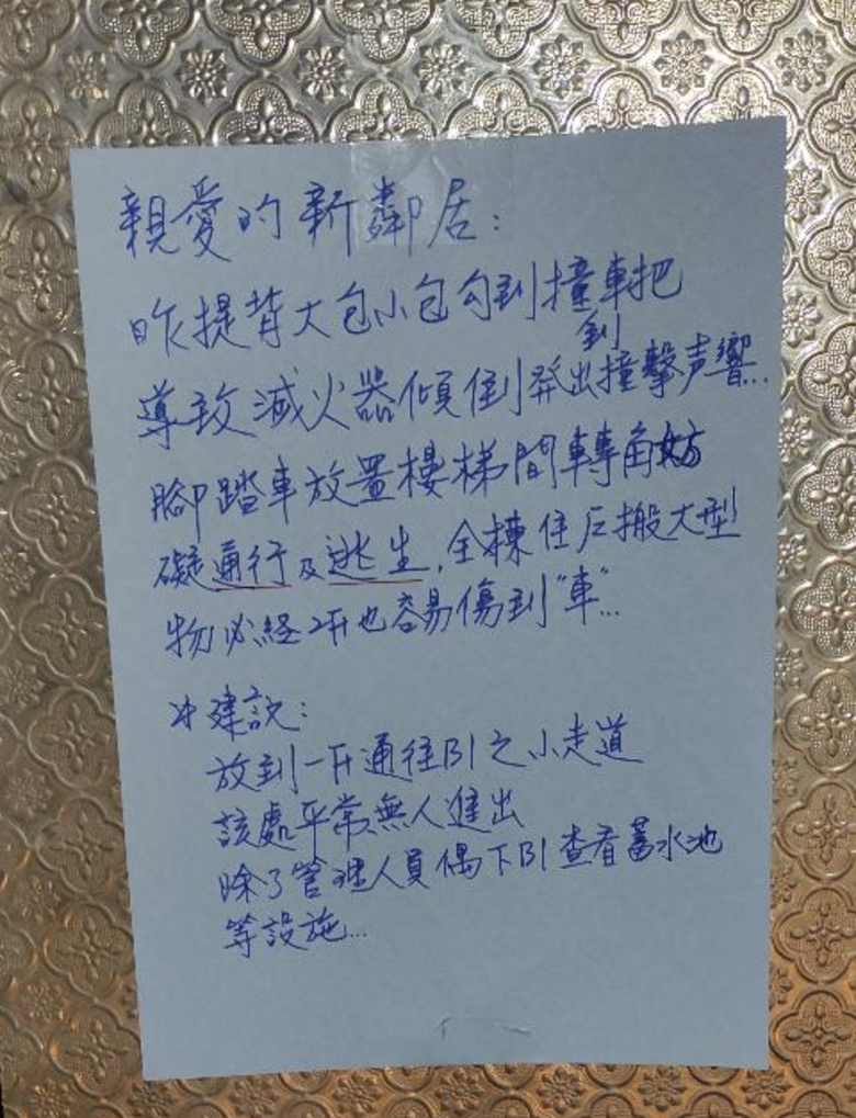 台灣最美麗的風景＿在日航前空姐的家門口(上)