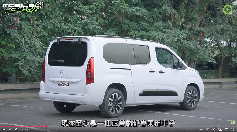 【影音試駕】Opel Combo七人座,早買早享受!