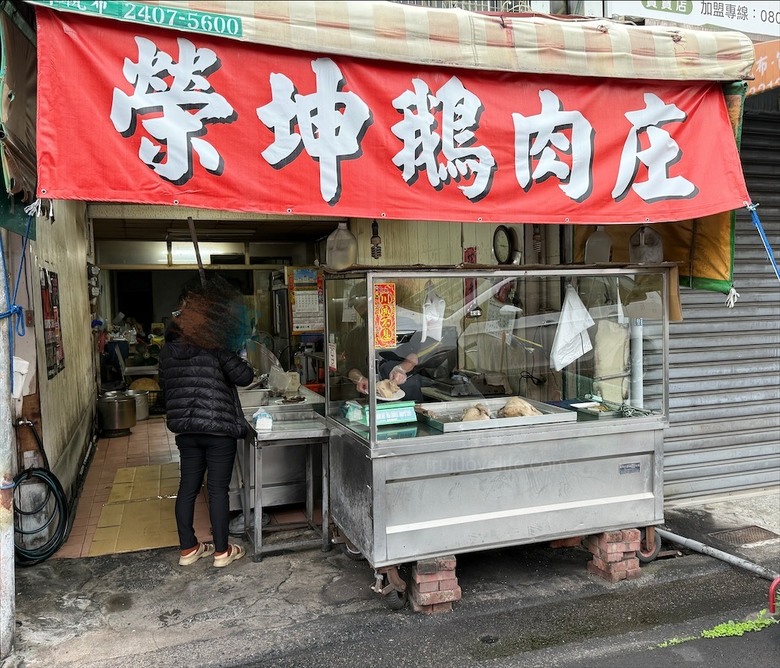 一間很不起眼且容易錯過的鵝肉店，肉質鮮甜，鹹淡適中