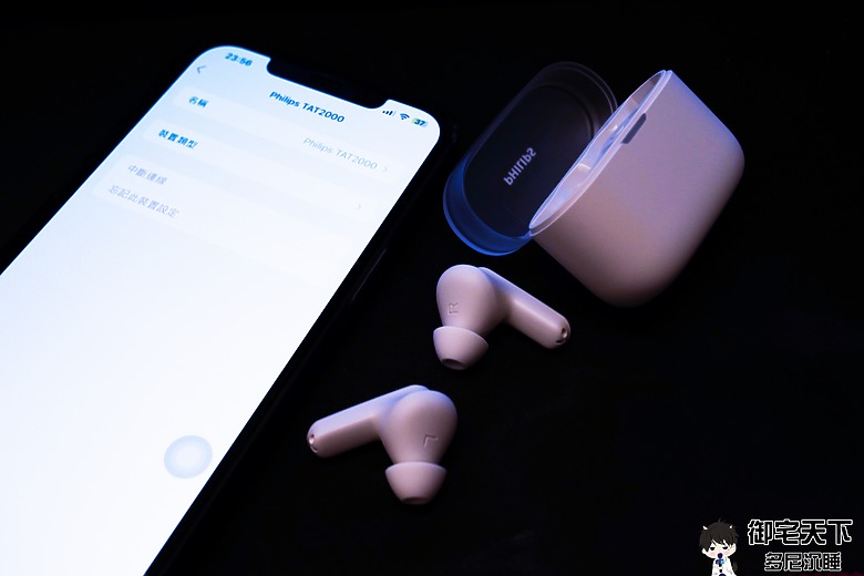 點我看大圖 開箱|PHILIPS City 系列 TAT2000 入耳式真無線藍牙耳機 - 小巧隨行,日常用戶的優質好選擇!
