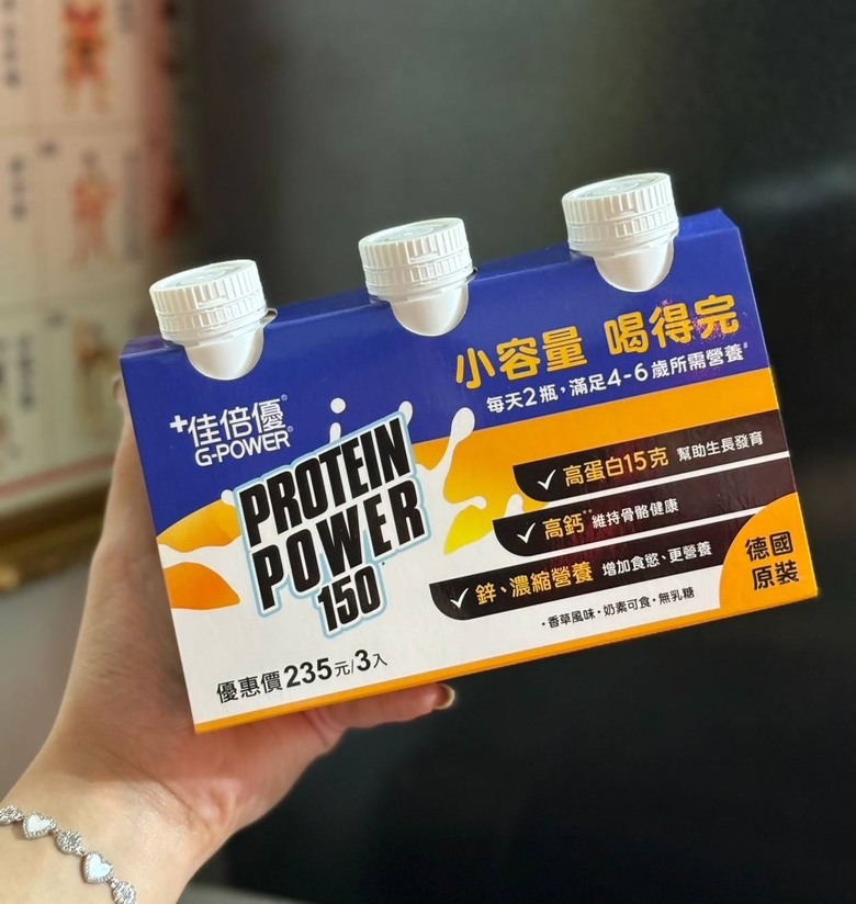 理工腦媽媽的選擇 佳倍優Protein Power、亞培小安素、桂格優成長素