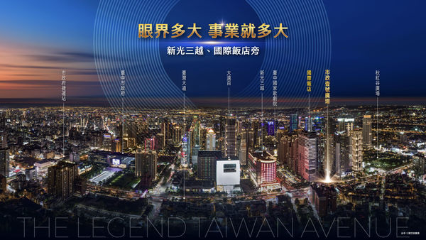 每日26.62間企業登記台中！SMART商辦心法搶攻七期黃金軸線