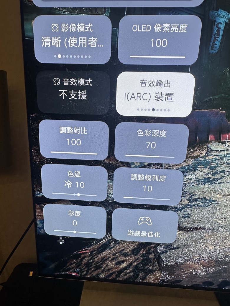 G5電視開啟VRR與ALLM設定方式