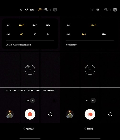 三星Galaxy Z Flip7體驗｜改善痛點的智慧小摺！