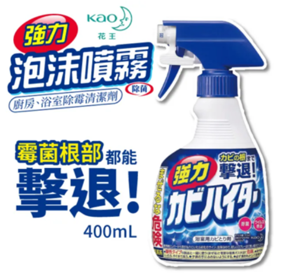 有沒有推薦刺激性不強的除霉產品