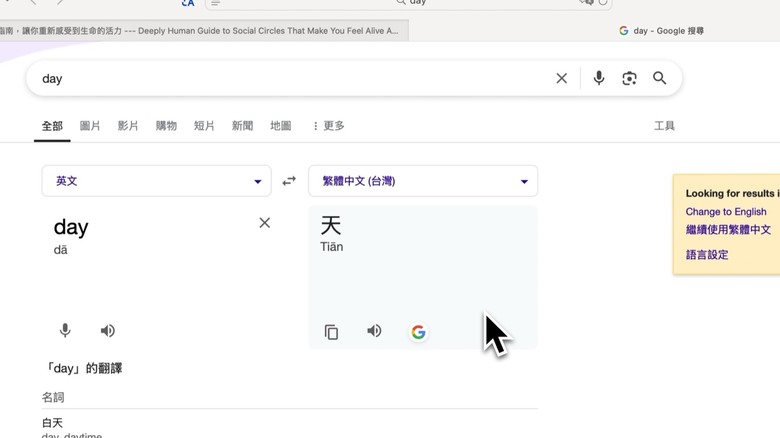 買新 Mac 或重灌後，最先裝的 11 個 App