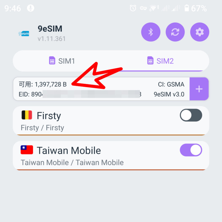 【實測】只要半價還不卡專用APP的實體eSIM卡分享！