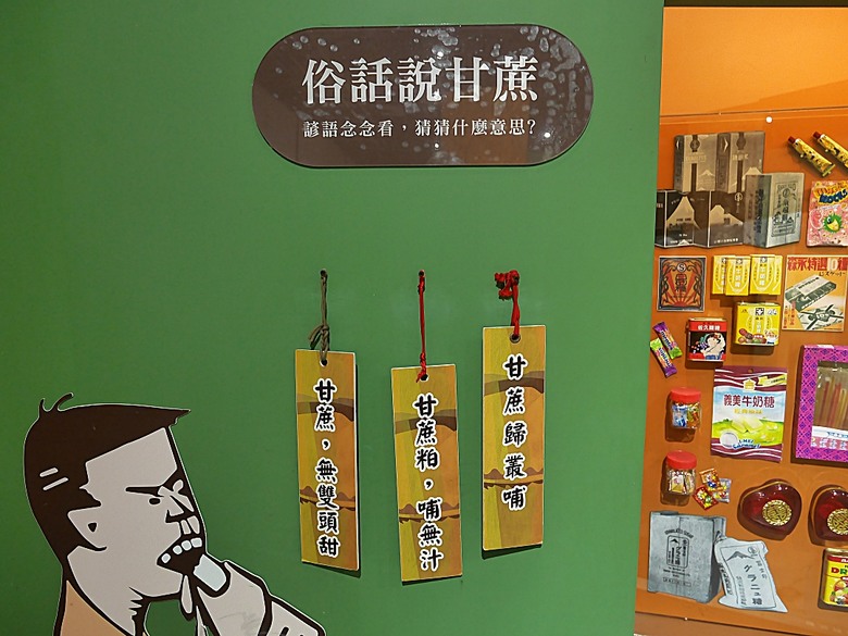 臺北製糖所文化園區、萬華林宅｜星巴克 艋舺門市、仁濟療養院、萬華故事館、青年公園游泳池、金義合行、艋舺集義宮、艋舺洪氏祖厝、萬華國中活動中心、雙園國小健康樓、五〇年代首批整建住宅 — 臺北市區小旅行之南艋舺半日散策