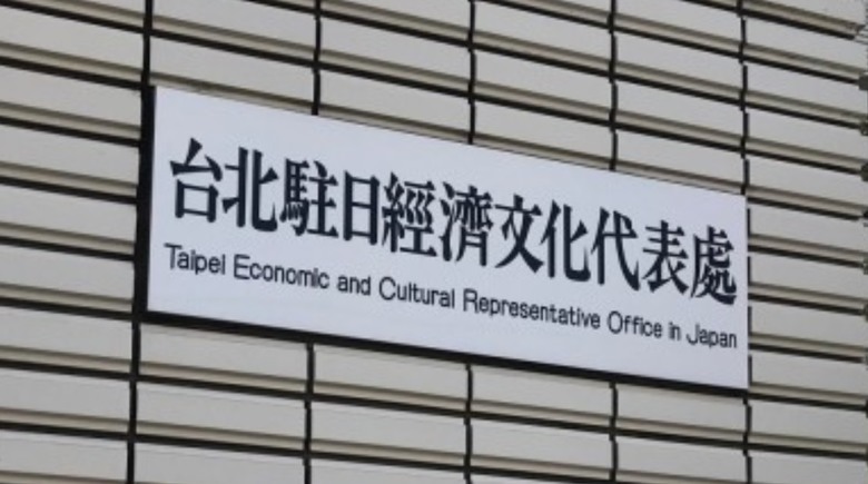 全球最想長居城市 調查報告：台北擊敗新加坡奪冠
