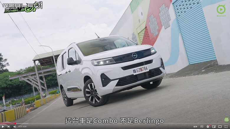 【影音試駕】Opel Combo七人座,早買早享受!