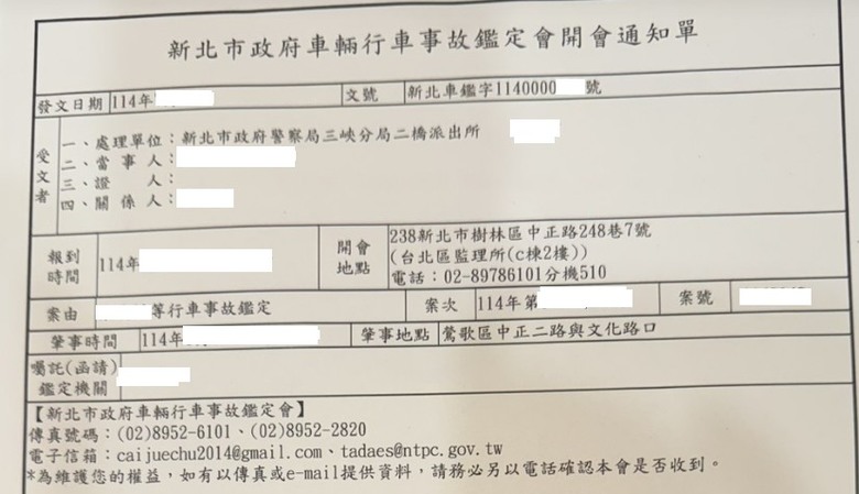 對方腳踏車逆向初判表100%肇責,送車禍鑑定會翻盤嗎?