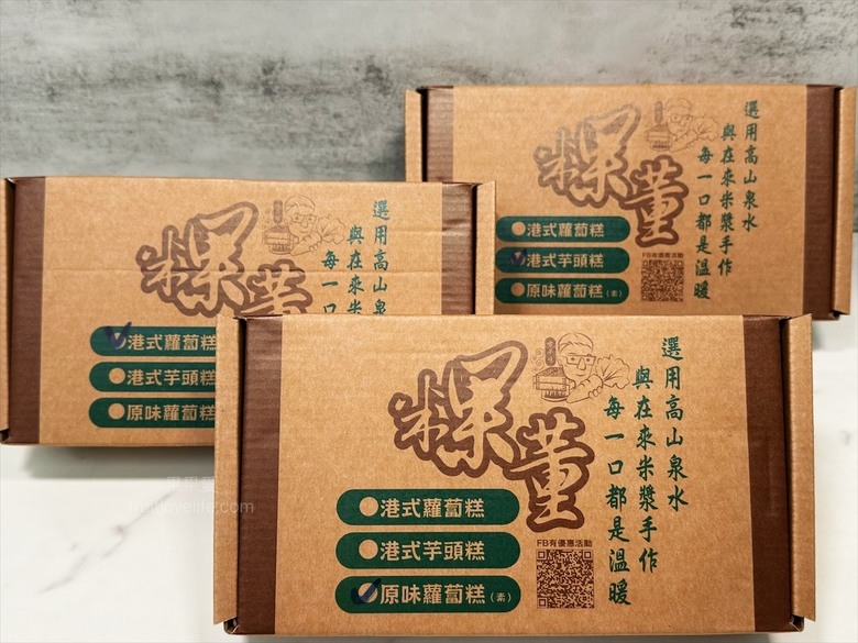 武界手工蘿蔔糕，新鮮食材、山泉水，打造獨特又綿密的口感，送禮自用兩相宜！