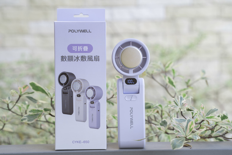 【體驗分享】POLLYEWELL摺疊數顯冰風扇 夏天平價的選擇