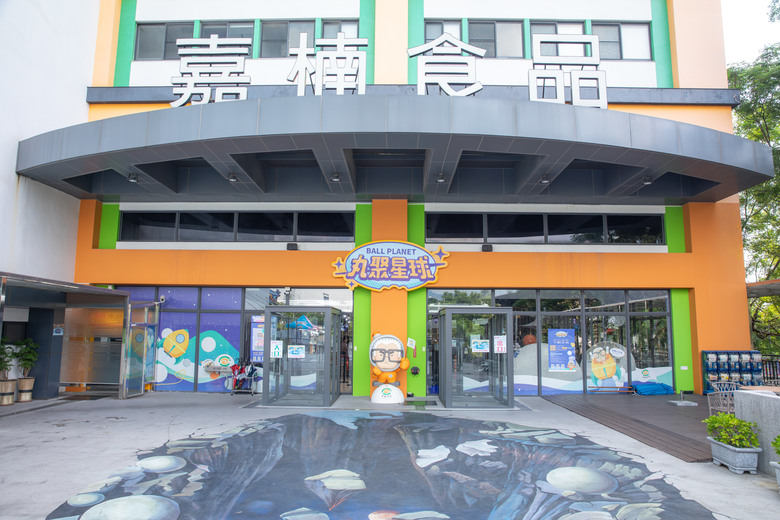 點我看大圖 蓋婭莊園、丸聚星球、老楊方塊酥觀光工廠、永光故事屋、蕭老師火雞肉飯 景點美食一次打包