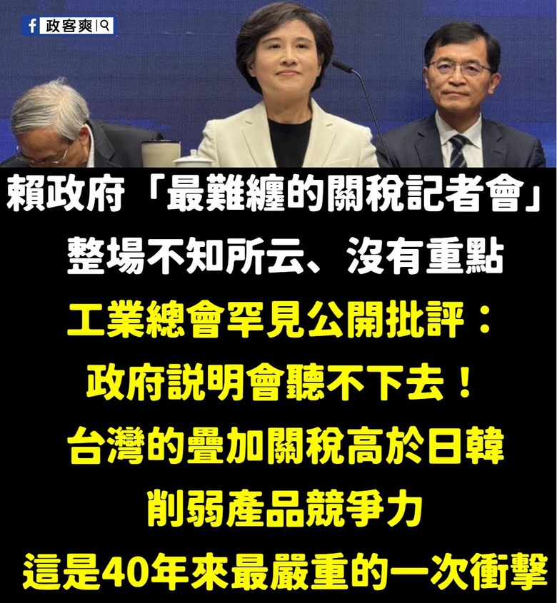 瞞者瞞不識、識者不能瞞....(最難纏的談判對手?..)