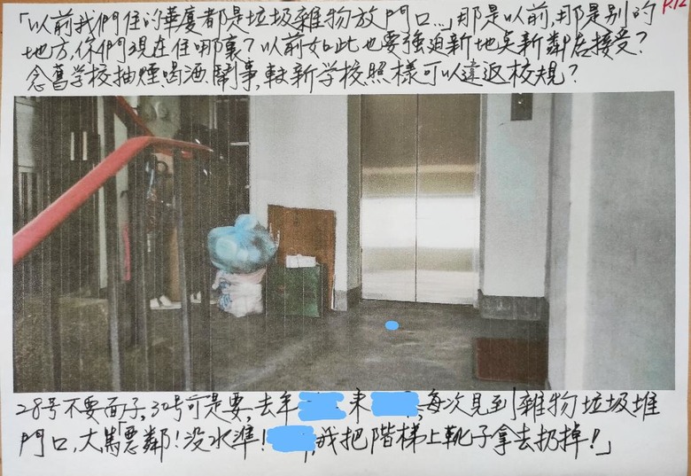 台灣最美麗的風景＿在日航前空姐的家門口(上)