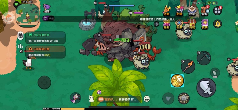 英勇之地可以安心上路了