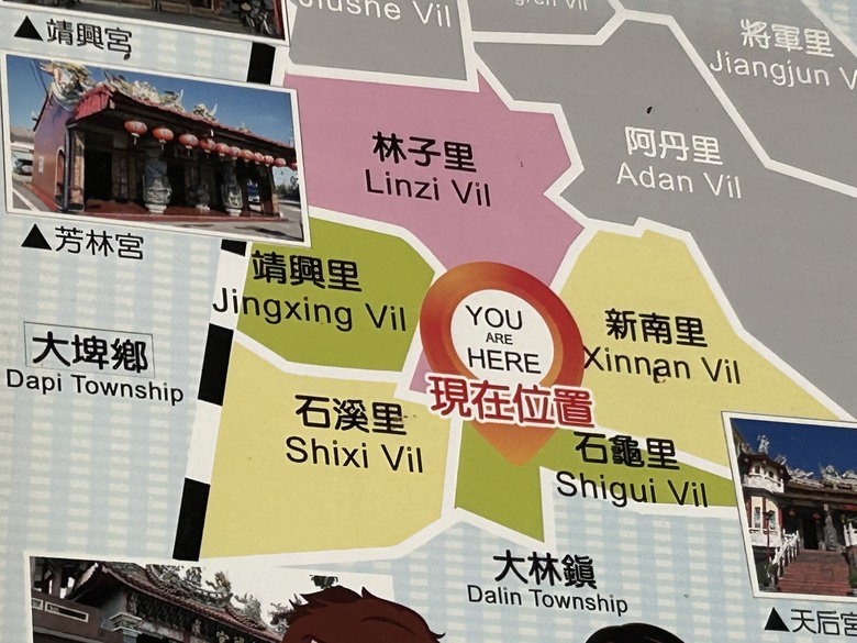 騎遊台灣「最迷你的車站」-石 龜