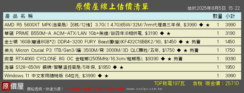 預算30K 遊戲機