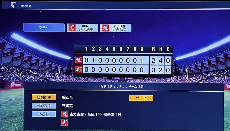 D-Link R95 BE9500 Wi-Fi 7無線路由器 開箱體驗