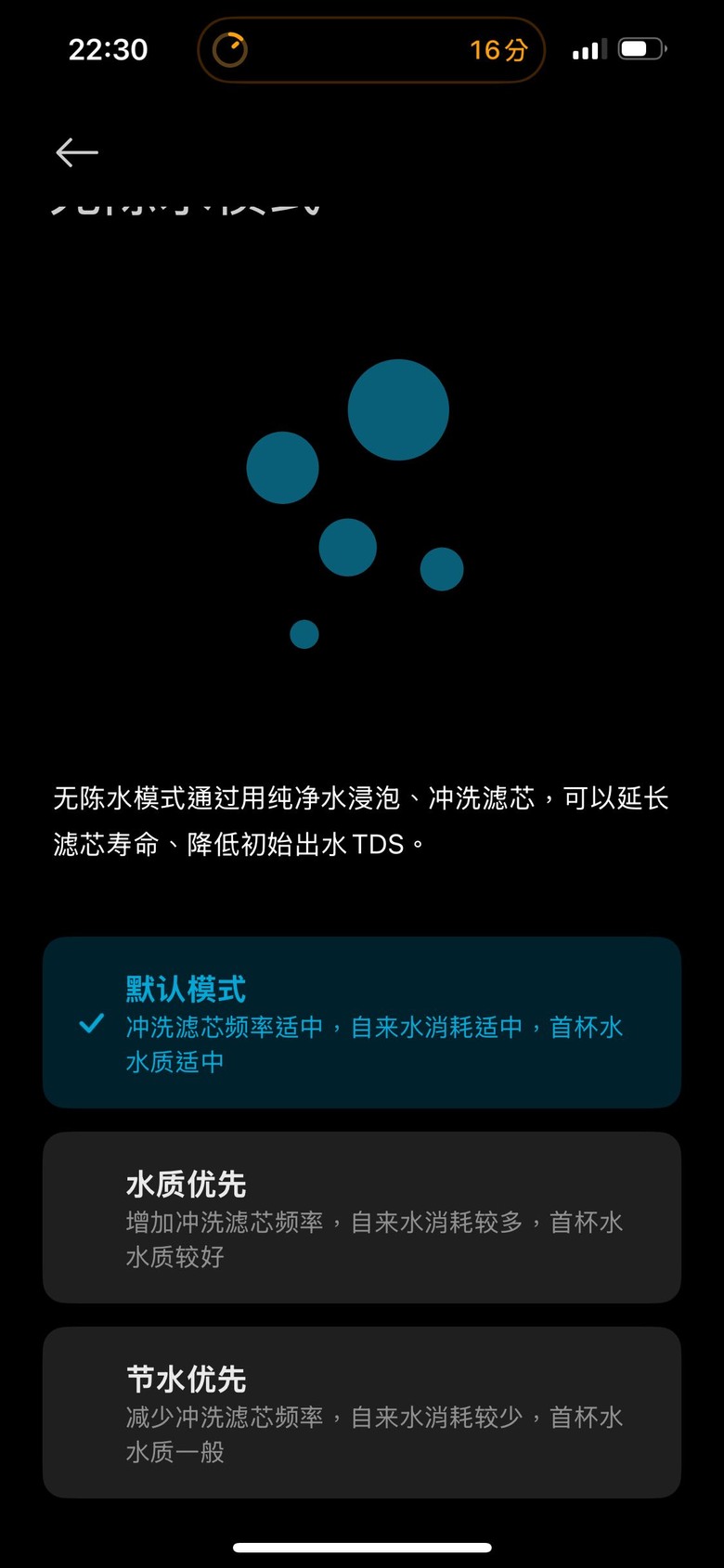 米家 1200g pro(WiFi)裝機分享