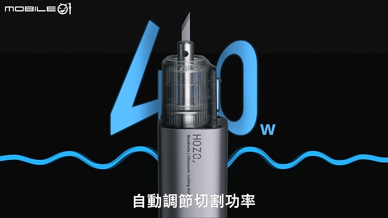 點我看大圖 NeoBlade 超音波切割刀|模型切割必備|切割不用再靠蠻力囉!