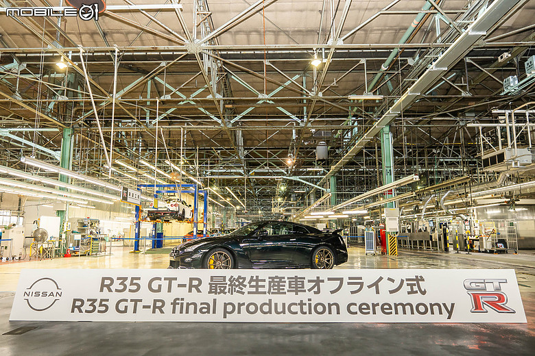 【海外新訊】Nissan R35 GT-R 結束 18 年輝煌生涯下台一鞠躬！
