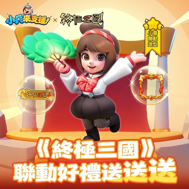 你最喜歡哪個三國名將