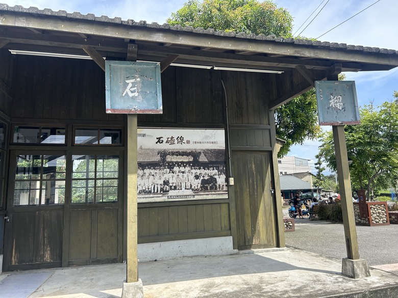 騎遊台灣「最冷清的車站」-石 榴