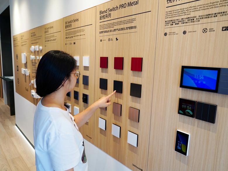 智慧家庭門市參觀心得｜LifeSmart 新竹展示中心操作體驗與產品介紹