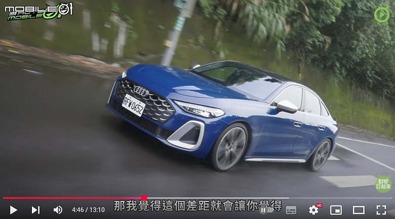 【影音試駕】Audi S5 Sedan,重量級猛獸!