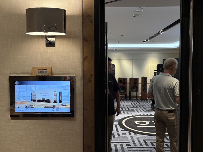 2025 TAA國際音響大展在君悅飯店
