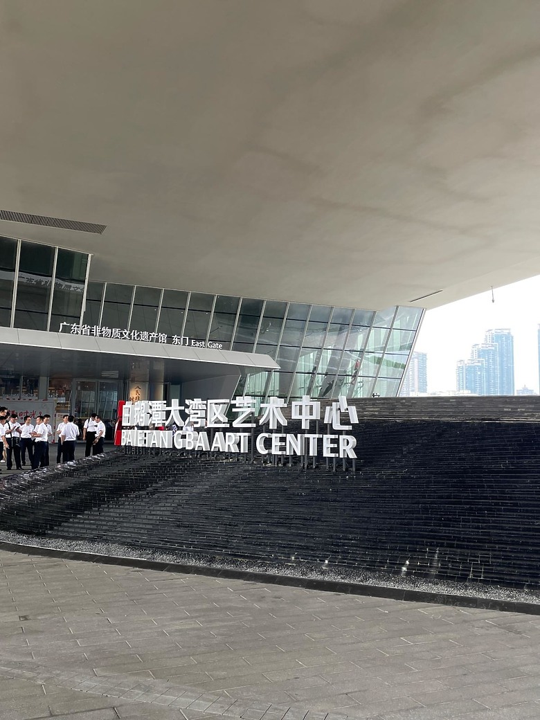 【廣州4天3夜】米其林一星福建菜，住哪？吃什麼？香水博物館太美了